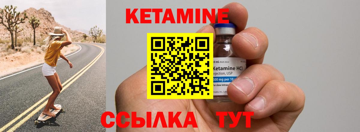 мега маркетплейс  Вход с VPN  даркнет формула  Шумерля  Кетамин ketamine  КЕТАМИН VHQ 