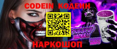 тгк Новозыбков