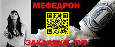 тгк Новозыбков