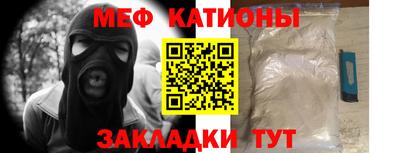 кокс Новокубанск