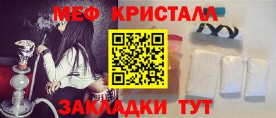 тгк Новозыбков