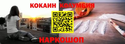 мефедрон VHQ Новодвинск