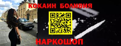 мефедрон VHQ Новодвинск