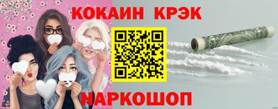 мефедрон VHQ Новодвинск