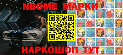 кокс Новокубанск
