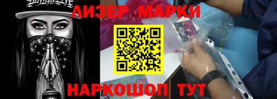 тгк Новозыбков
