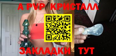 кокс Новокубанск