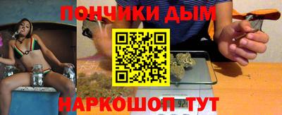 мефедрон VHQ Новодвинск