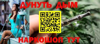 кокс Новокубанск