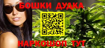 мефедрон VHQ Новодвинск
