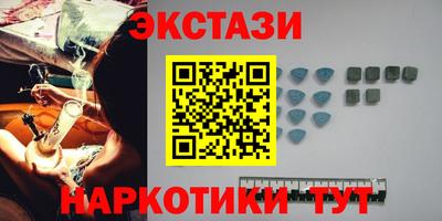 кокс Новокубанск