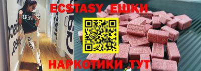 кокс Новокубанск