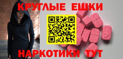 мефедрон VHQ Новодвинск