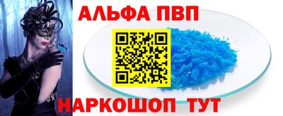 кокс Новокубанск