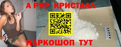 кокс Новокубанск