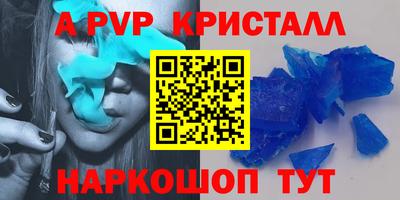 кокс Новокубанск