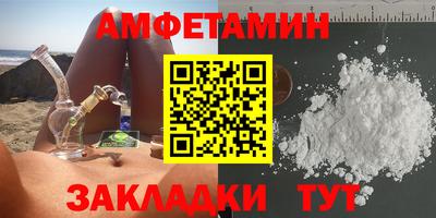 мефедрон VHQ Новодвинск