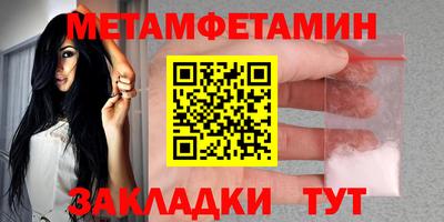 тгк Новозыбков
