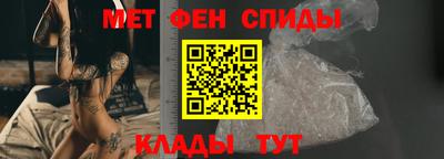 тгк Новозыбков