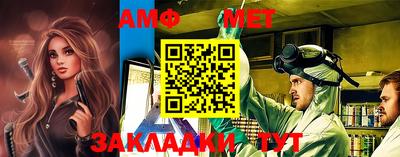 мефедрон VHQ Новодвинск