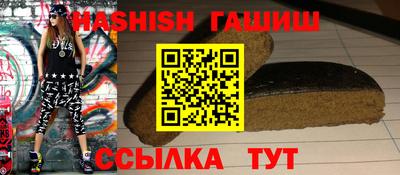 кокс Новокубанск
