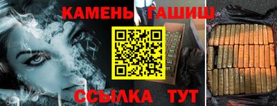 тгк Новозыбков