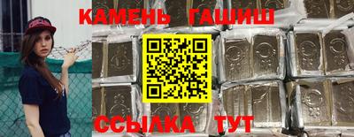 кокс Новокубанск