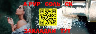 мефедрон VHQ Новодвинск