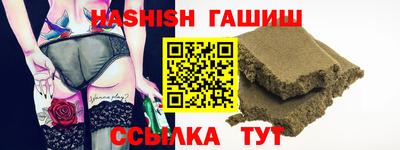 мефедрон VHQ Новодвинск