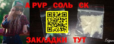кокс Новокубанск
