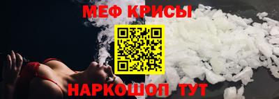 тгк Новозыбков