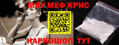 тгк Новозыбков