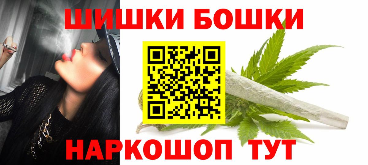 Шишки марихуана Ganja Шумерля