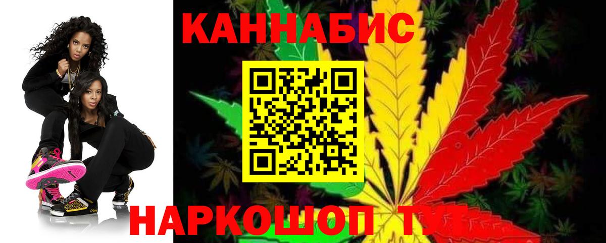 Шумерля  Шишки марихуана Ganja  Бошки Шишки тримм  Вход с VPN 